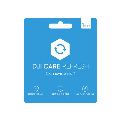 DJI  Care Refresh 1년 플랜 (DJI Mavic 3 Pro) 케어 리프레쉬